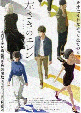 拉拉漫画寒暑假专题频道图鉴